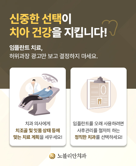 250318_팝업_노블리안.jpg