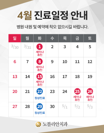 250331_팝업_노블리안.jpg