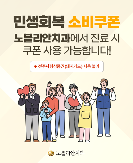 250729_팝업_노블리안.png