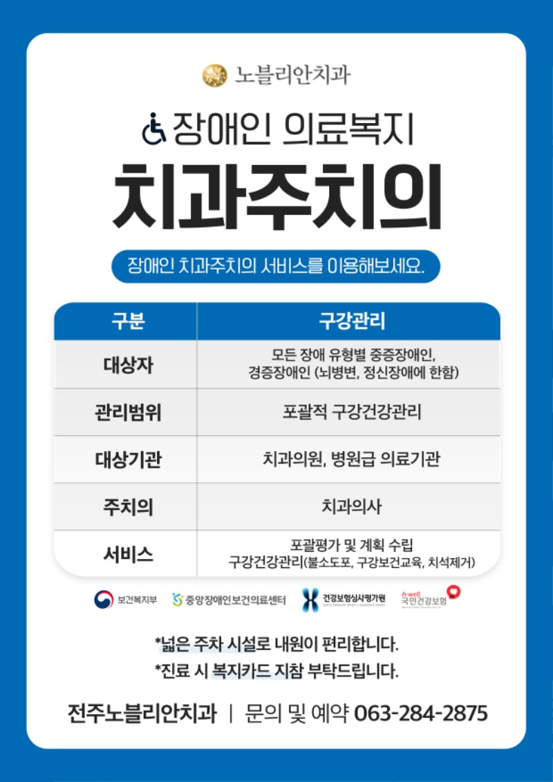 240409_노블리안_팝업A4(수정).jpg