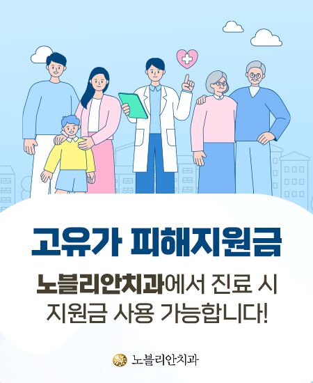 260508_팝업_노블리안.png